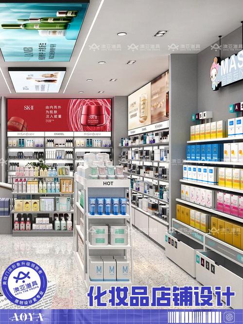 自然之镜 化妆品店设计案例解析