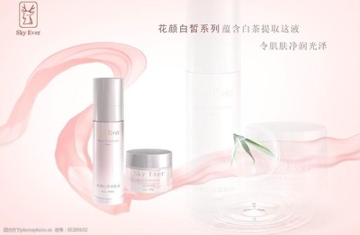 化妆品海报设计图片的美学与表达