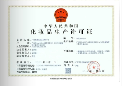 美容产后骨盆修复套盒源头工厂 盆底肌与腹直肌修复的化妆品新选择