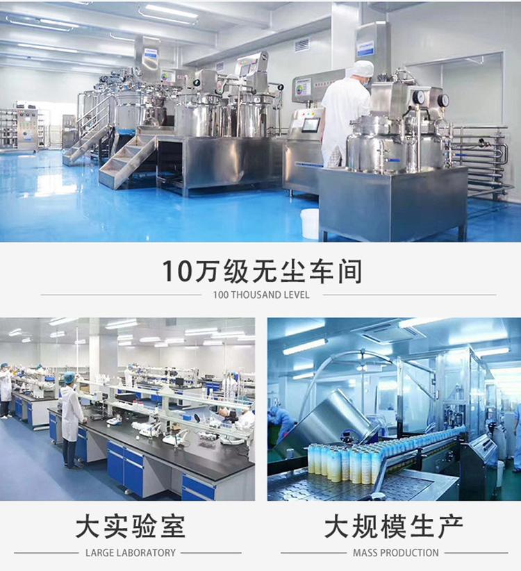 广州化妆品代加工如何选择优质工厂？关键考量与推荐