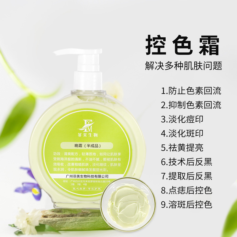 广州菲美化妆品工厂⭐广州佳媛化妆品工厂
